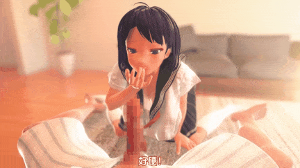 [あんずワークス] アパートの同じ階に引っ越してきた巨乳JKあかりちゃんが俺の部屋に誤帰宅するのでえっちなおしおきをする夏の夕暮れ [中文字幕]-第4张图片-萌站