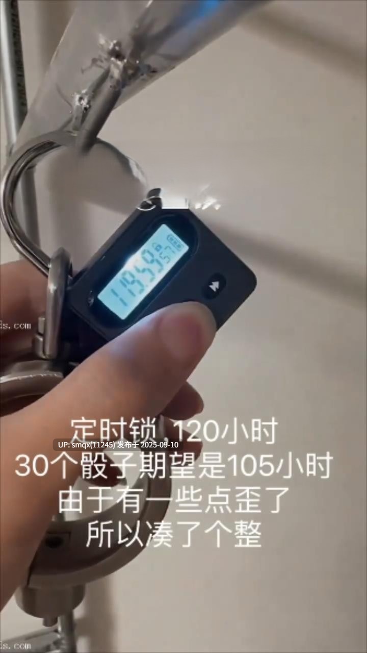 ⭐国产cc极限郊狼电击放置⭐【15P18V】