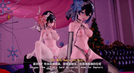 Seele&Bronya