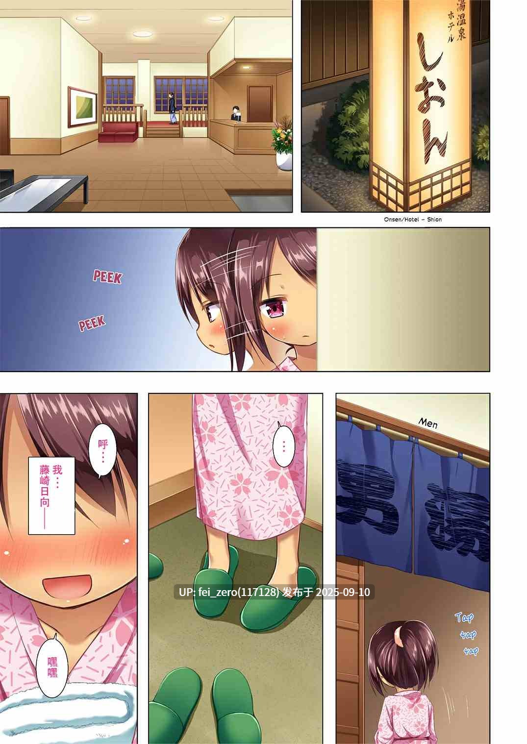 【作品合集】ノラネコノタマ (雪野みなと)[68部]【汉化】【全收集/自整理】-第7张图片-萌站