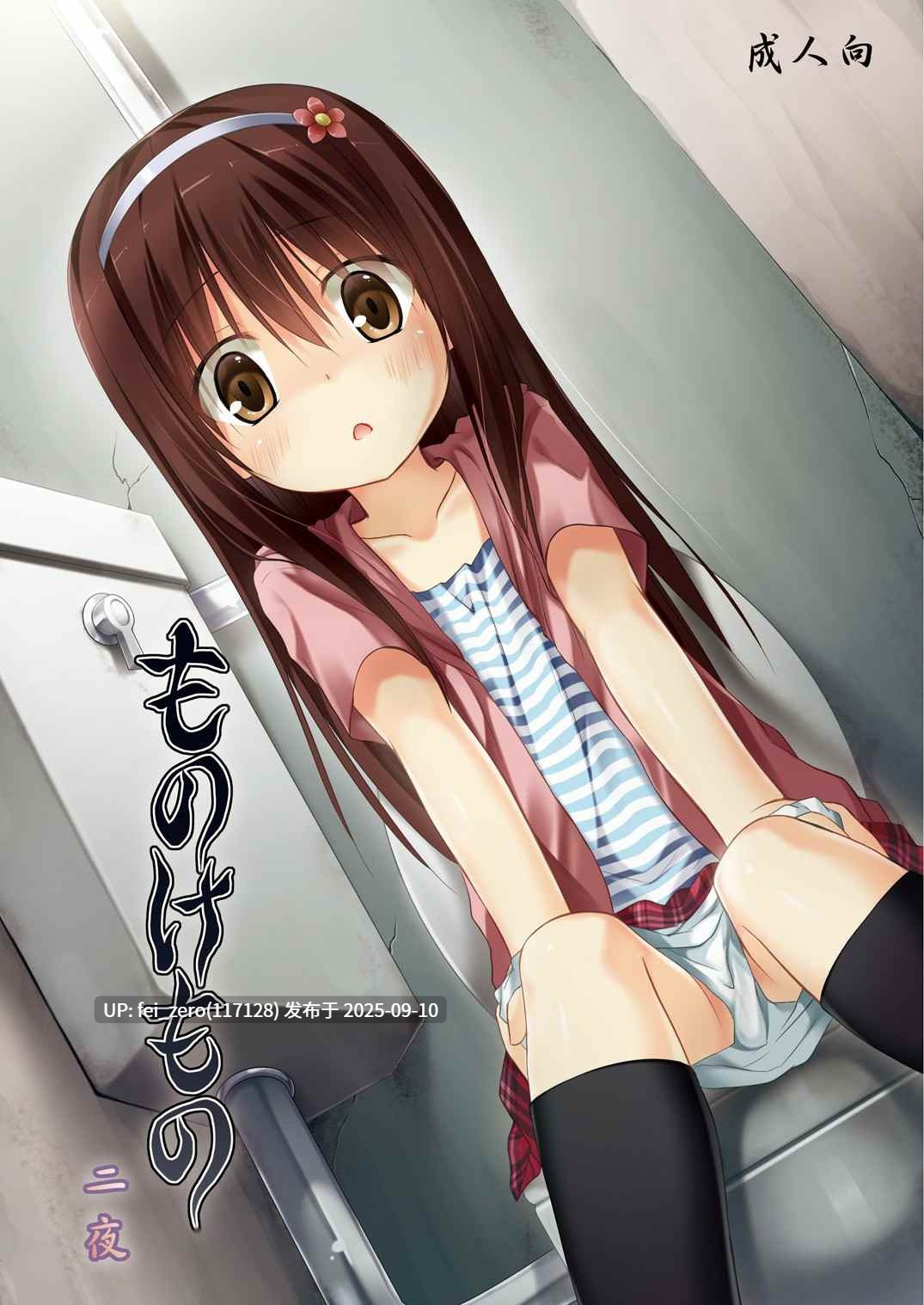 【作品合集】ノラネコノタマ (雪野みなと)[68部]【汉化】【全收集/自整理】-第34张图片-萌站