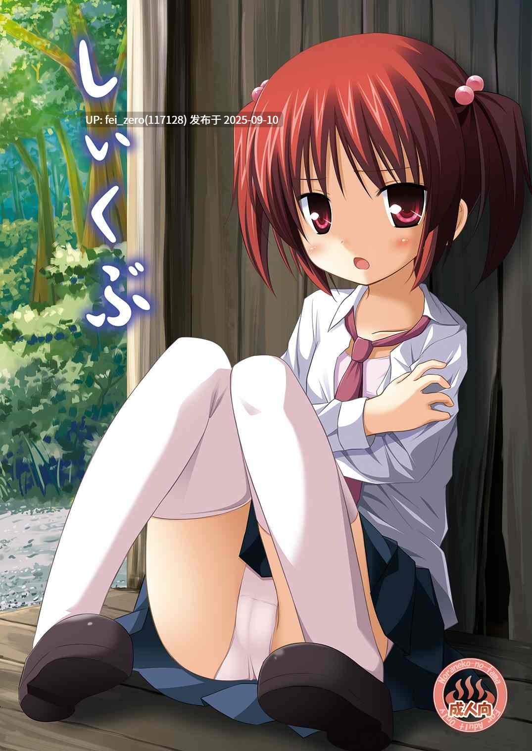 【作品合集】ノラネコノタマ (雪野みなと)[68部]【汉化】【全收集/自整理】-第36张图片-萌站