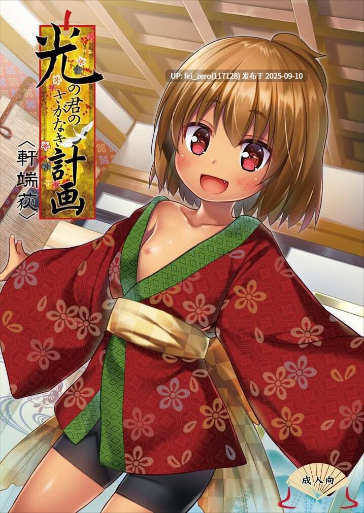 【作品合集】ノラネコノタマ (雪野みなと)[68部]【汉化】【全收集/自整理】-第49张图片-萌站