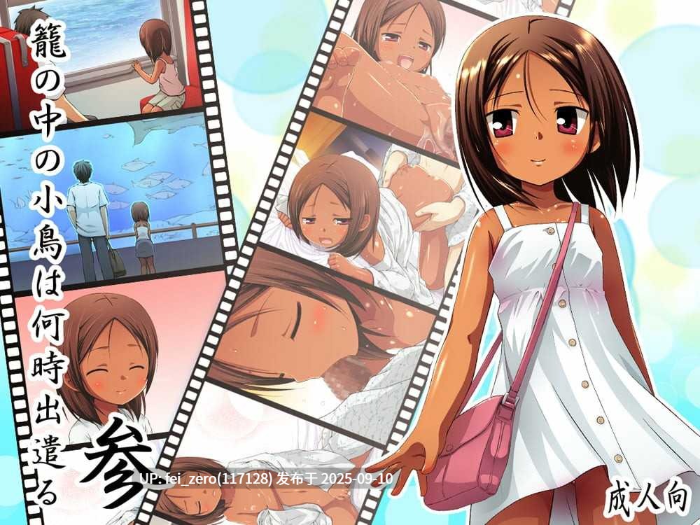 【作品合集】ノラネコノタマ (雪野みなと)[68部]【汉化】【全收集/自整理】-第57张图片-萌站