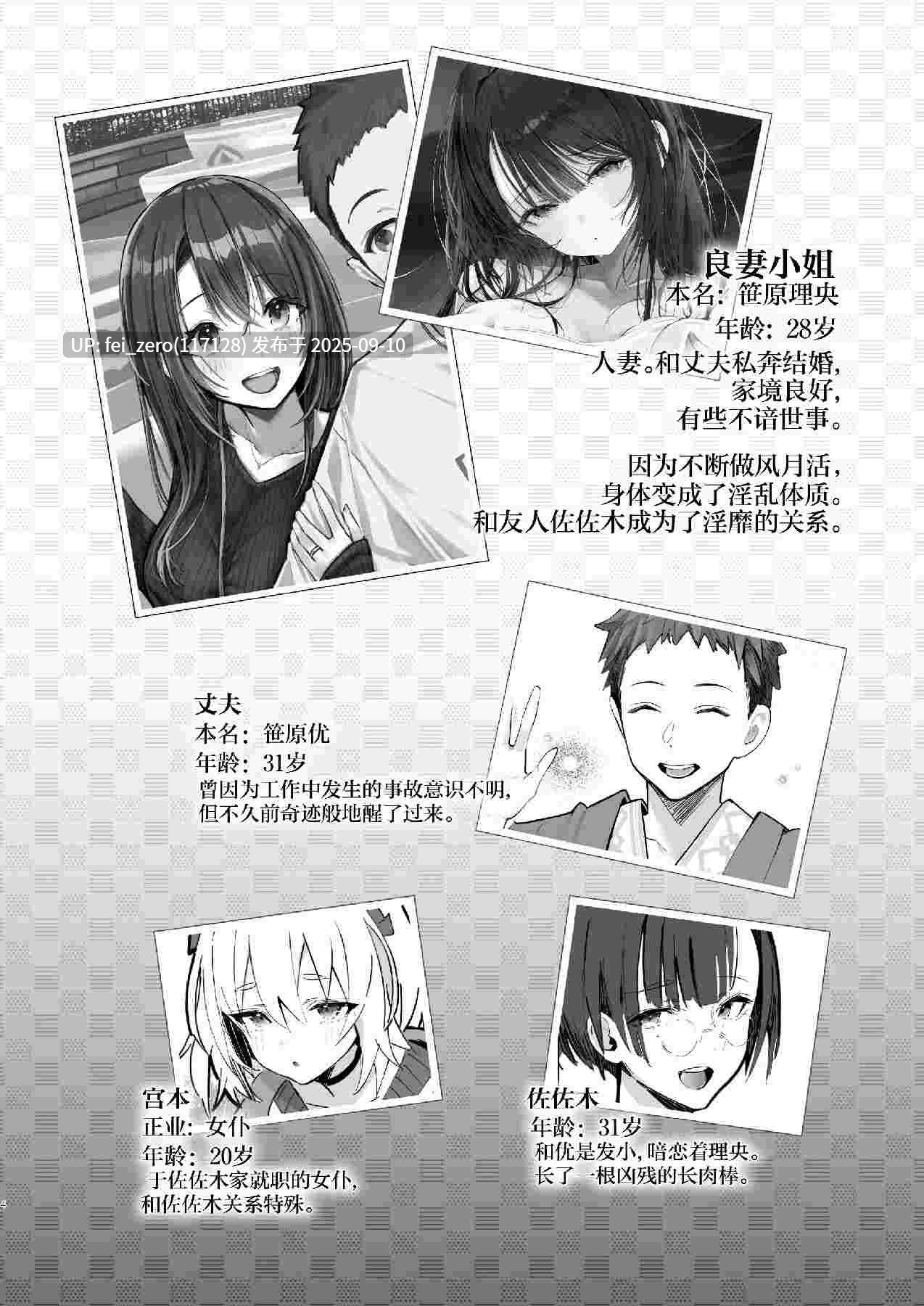 【作品合集】マッパニナッタ[10部]【汉化】【全收集/自整理】