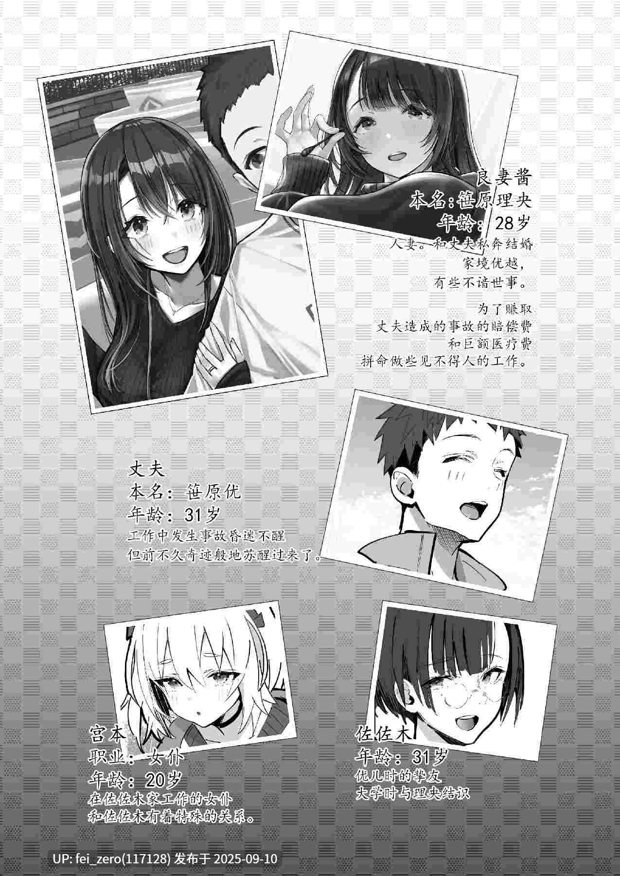 【作品合集】マッパニナッタ[10部]【汉化】【全收集/自整理】-第3张图片-萌站