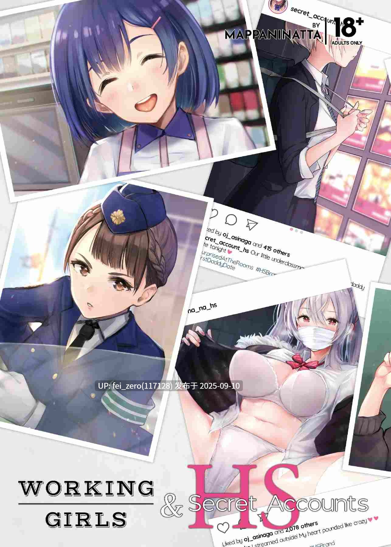 【作品合集】マッパニナッタ[10部]【汉化】【全收集/自整理】-第16张图片-萌站