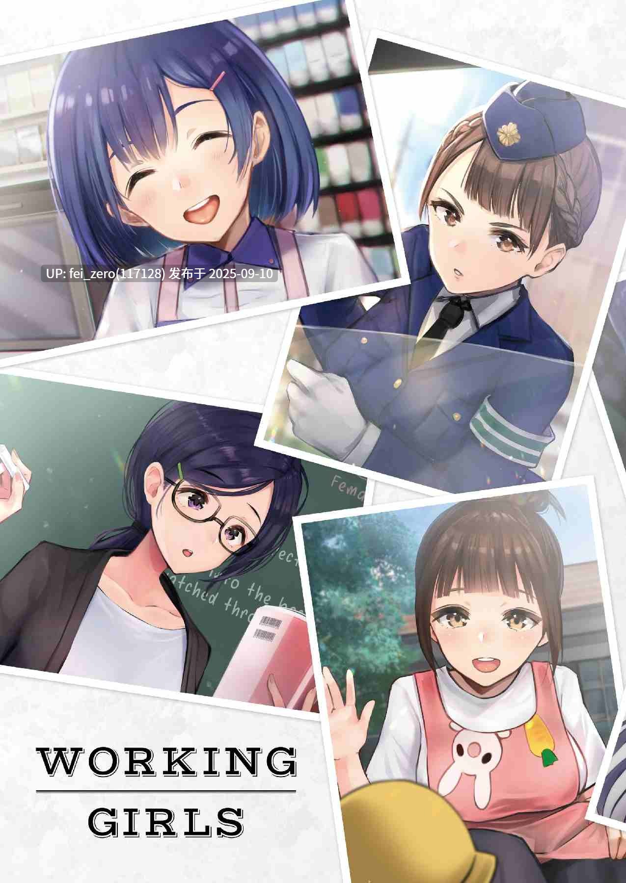 【作品合集】マッパニナッタ[10部]【汉化】【全收集/自整理】-第18张图片-萌站