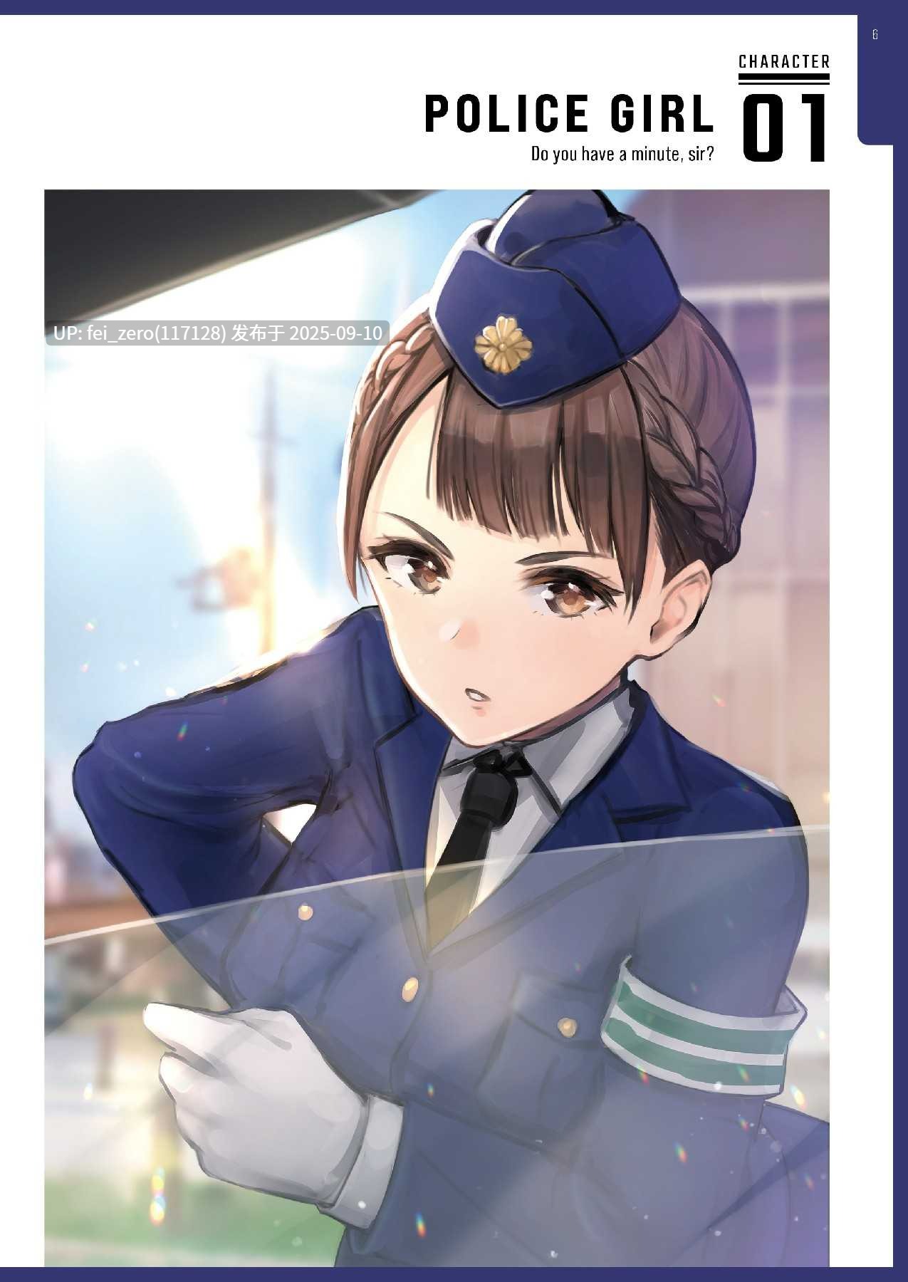 【作品合集】マッパニナッタ[10部]【汉化】【全收集/自整理】-第19张图片-萌站