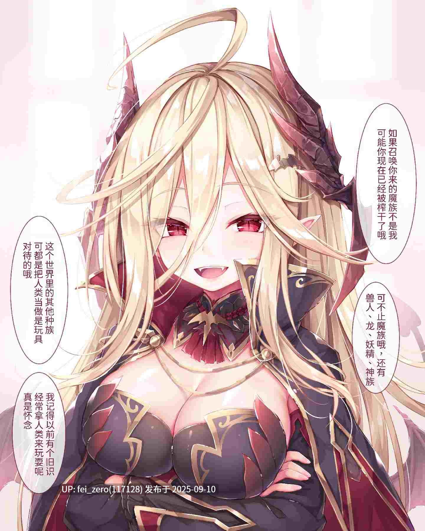 【作品合集】もふもふ苑 (空色れん)[118部]【全彩汉化】【全收集/自整理】-第7张图片-萌站