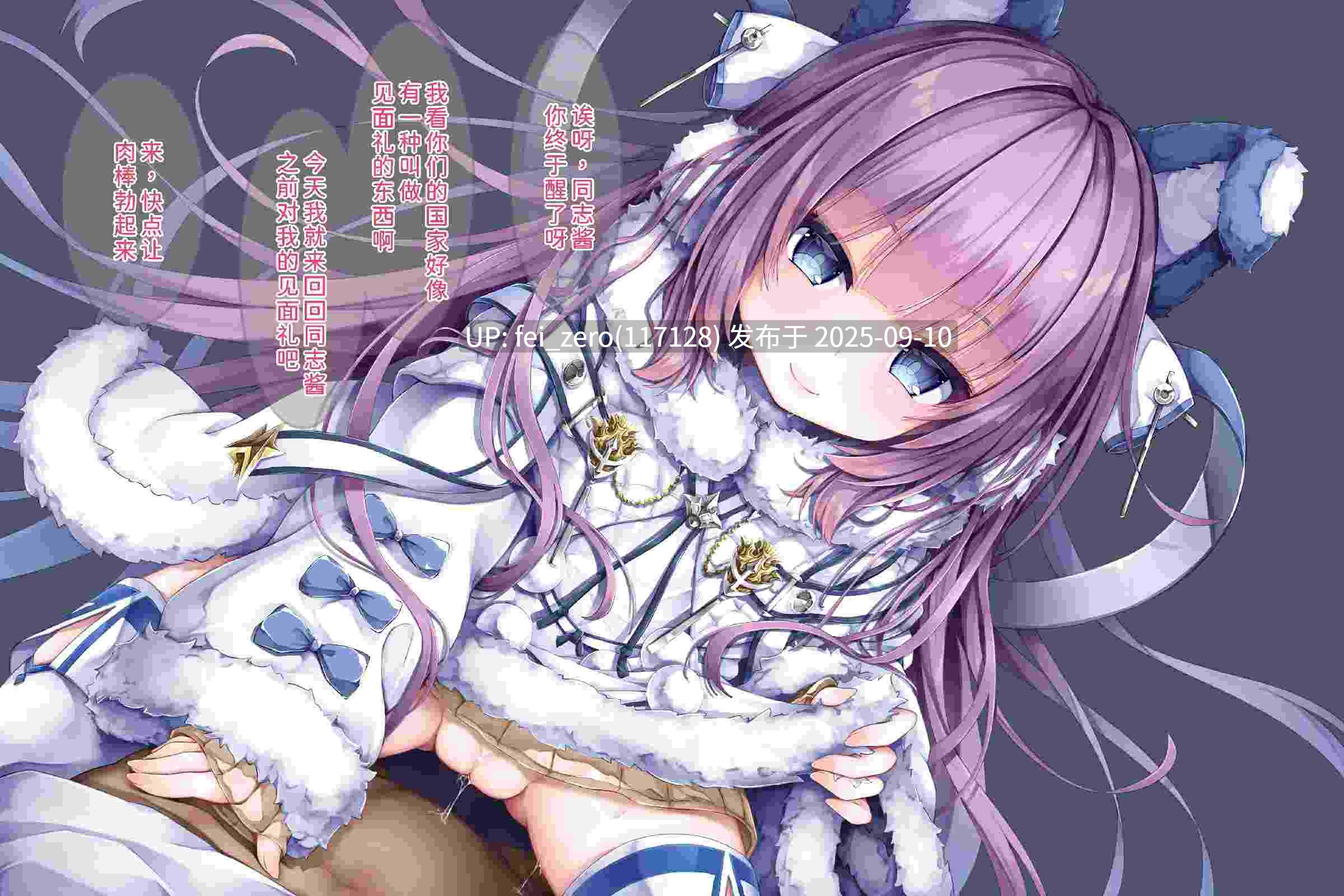 【作品合集】もふもふ苑 (空色れん)[118部]【全彩汉化】【全收集/自整理】-第14张图片-萌站