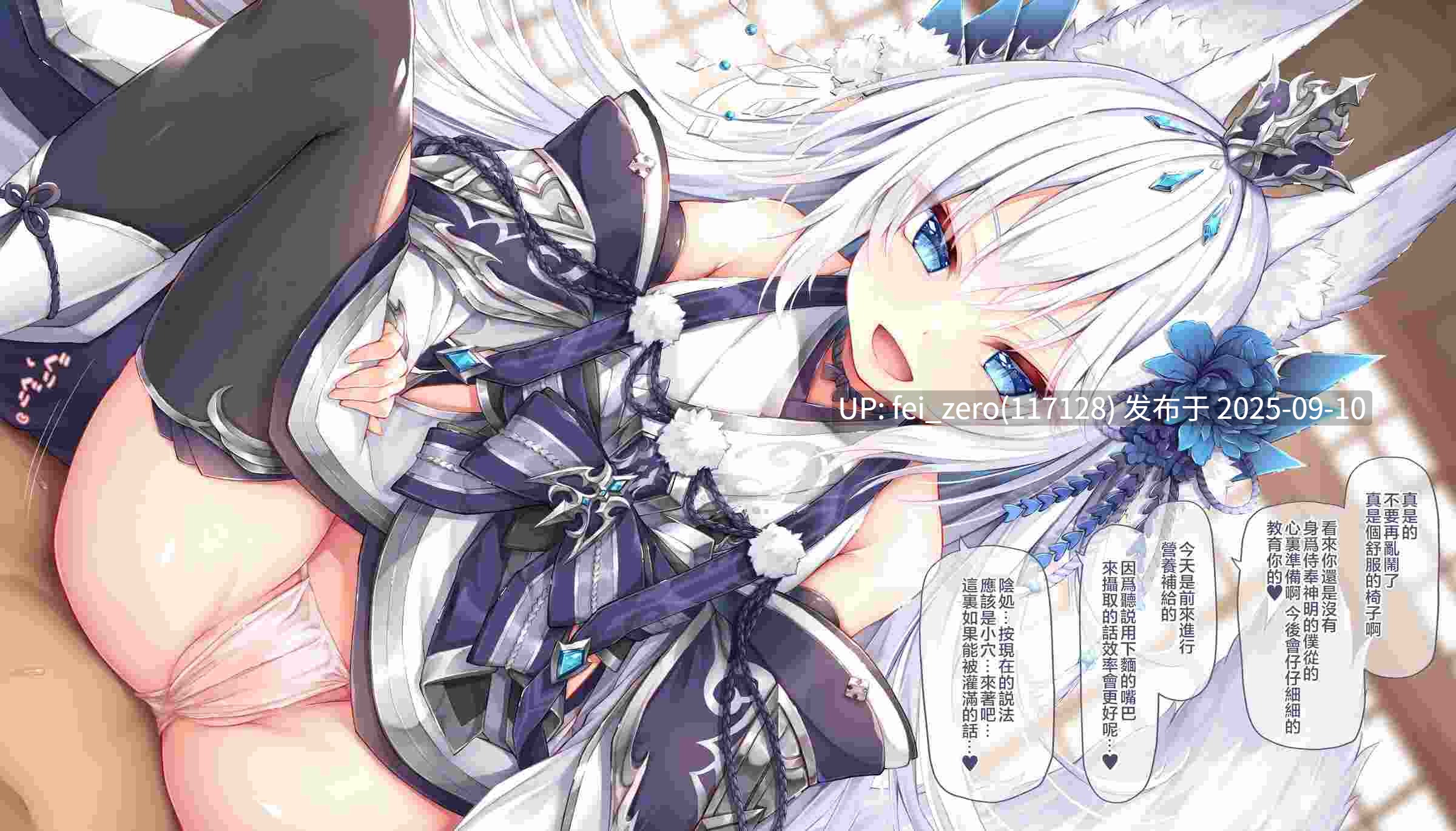 【作品合集】もふもふ苑 (空色れん)[118部]【全彩汉化】【全收集/自整理】-第25张图片-萌站