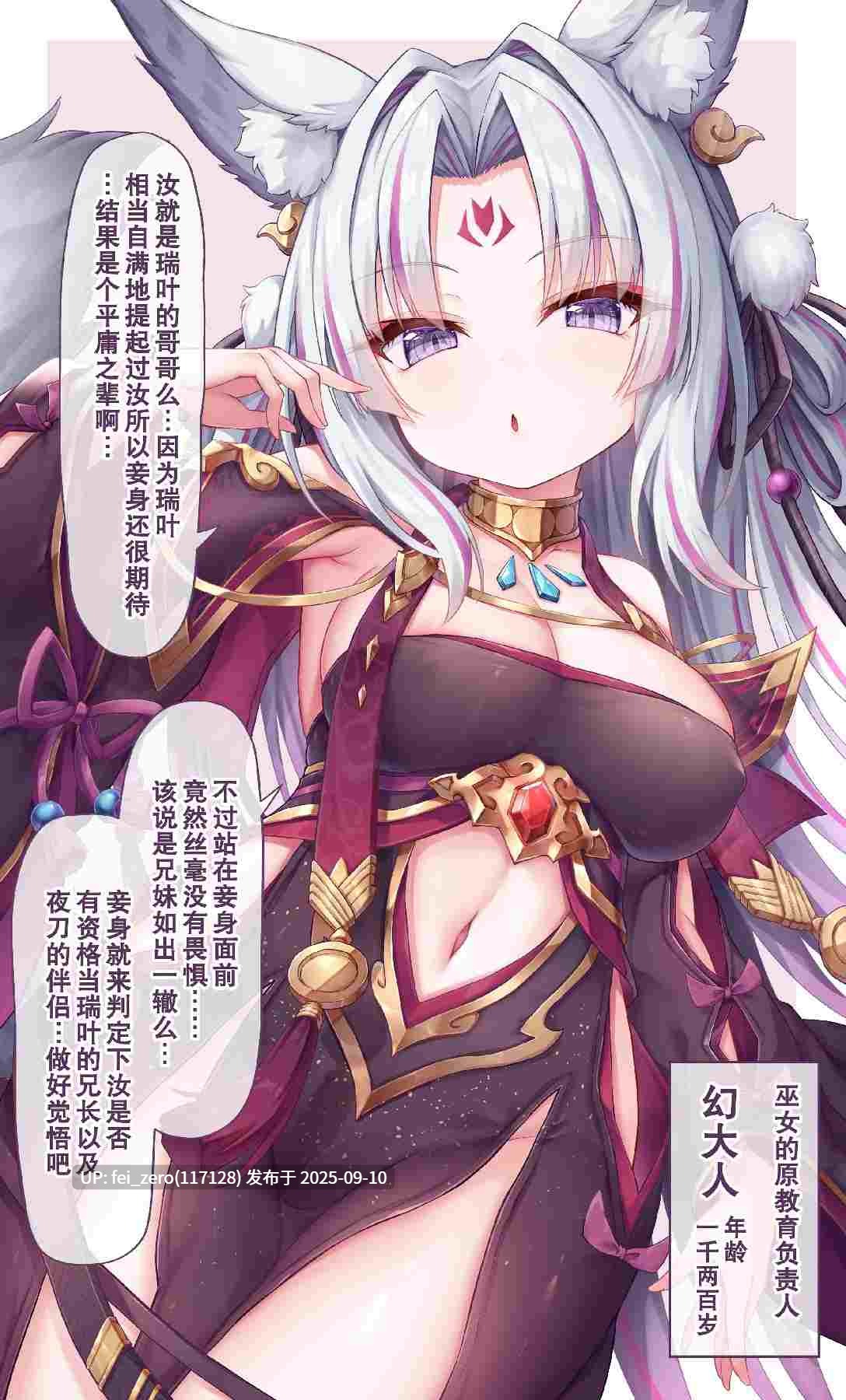 【作品合集】もふもふ苑 (空色れん)[118部]【全彩汉化】【全收集/自整理】-第27张图片-萌站