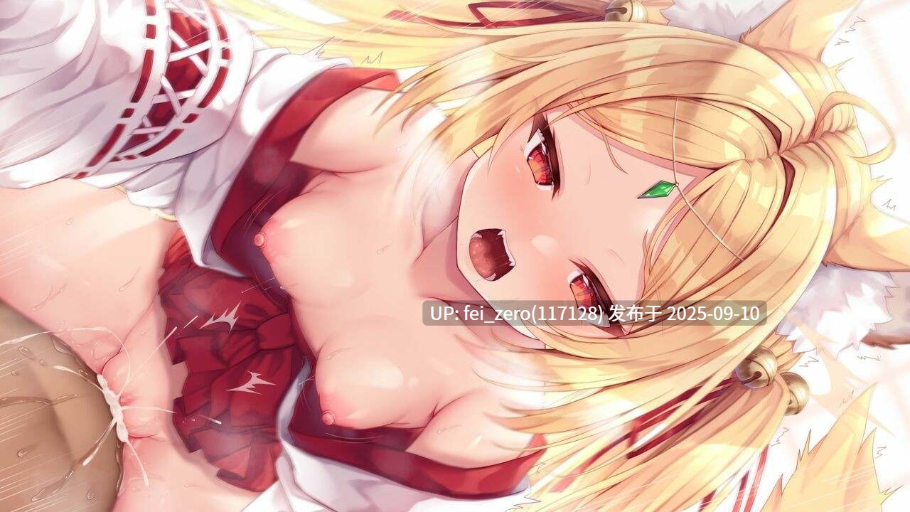 【作品合集】もふもふ苑 (空色れん)[118部]【全彩汉化】【全收集/自整理】-第37张图片-萌站