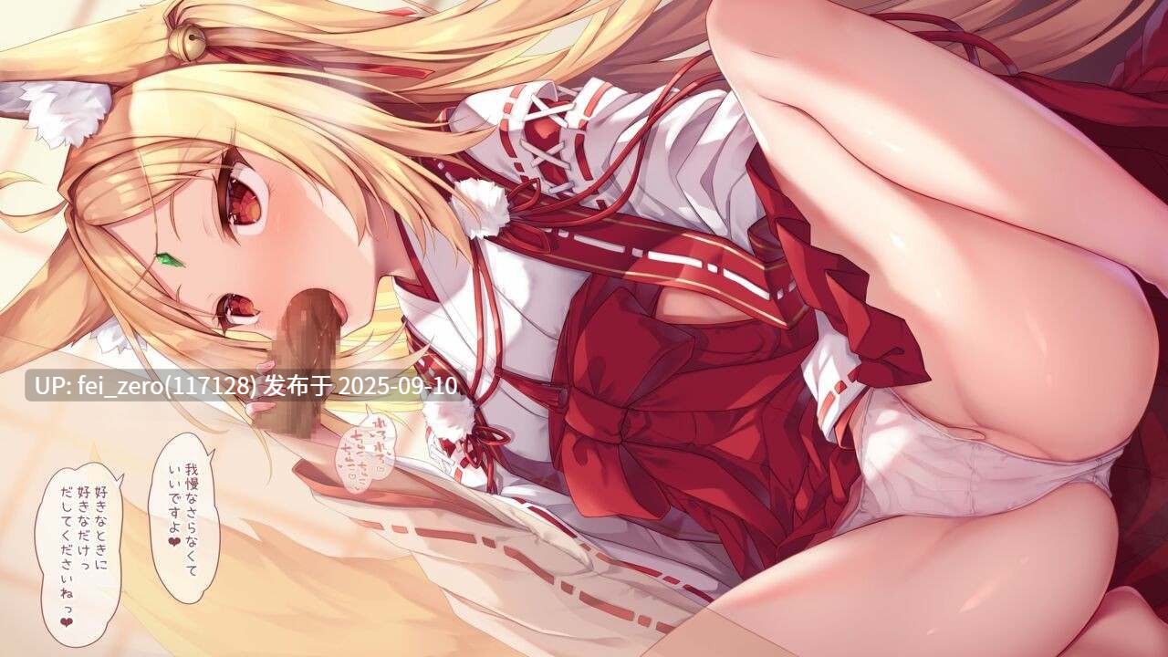 【作品合集】もふもふ苑 (空色れん)[118部]【全彩汉化】【全收集/自整理】-第39张图片-萌站