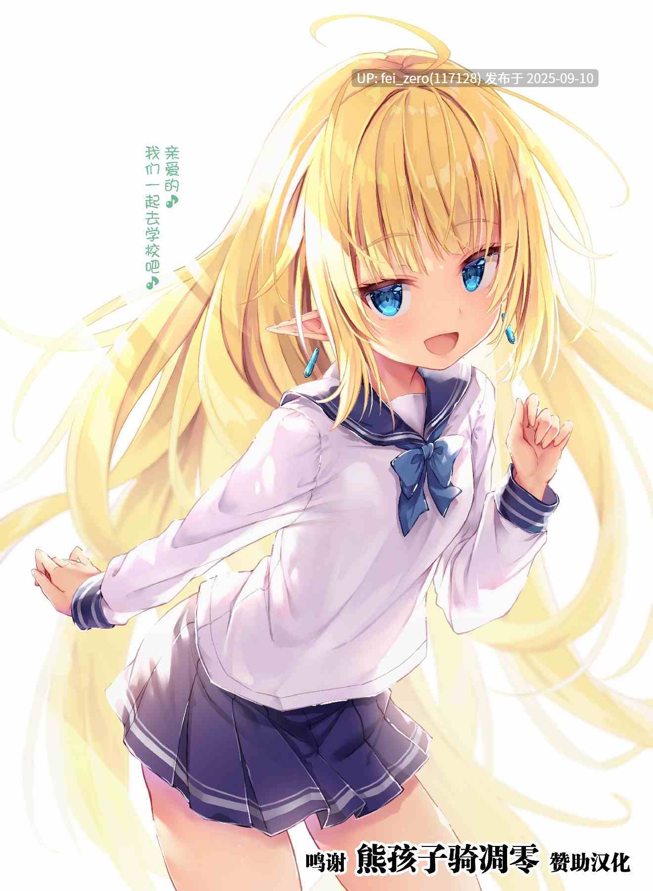 【作品合集】もふもふ苑 (空色れん)[118部]【全彩汉化】【全收集/自整理】-第61张图片-萌站