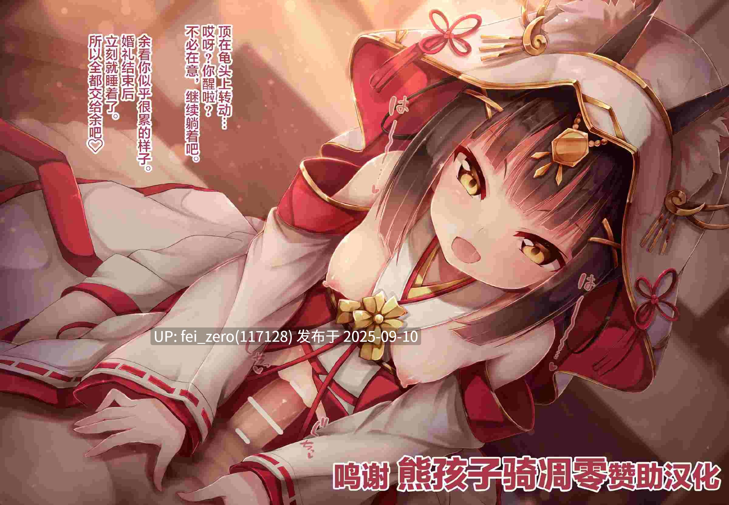【作品合集】もふもふ苑 (空色れん)[118部]【全彩汉化】【全收集/自整理】-第68张图片-萌站