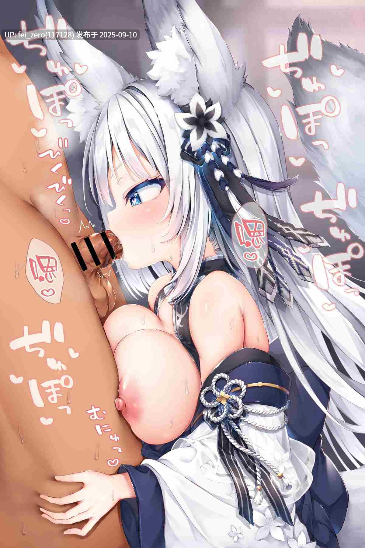 【作品合集】もふもふ苑 (空色れん)[118部]【全彩汉化】【全收集/自整理】-第72张图片-萌站