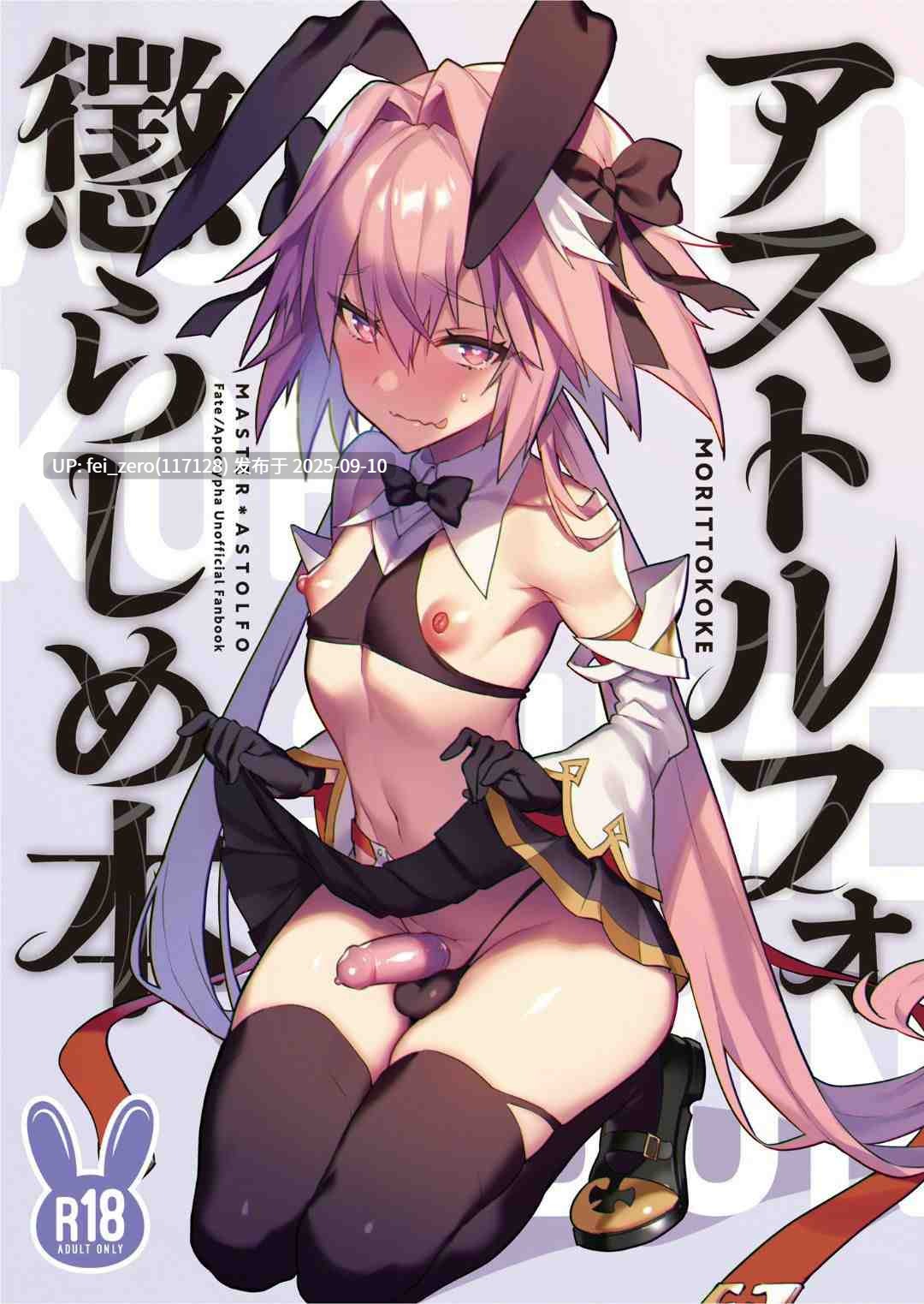 【作品合集】もり苔[21部]【汉化】【全收集/自整理】-第22张图片-萌站