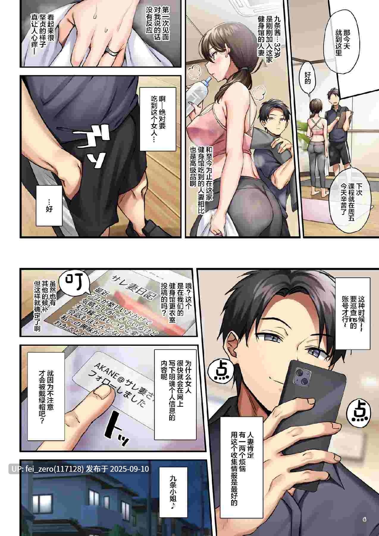 【作品合集】稲荷[9部]【汉化】【全收集/自整理】-第3张图片-萌站