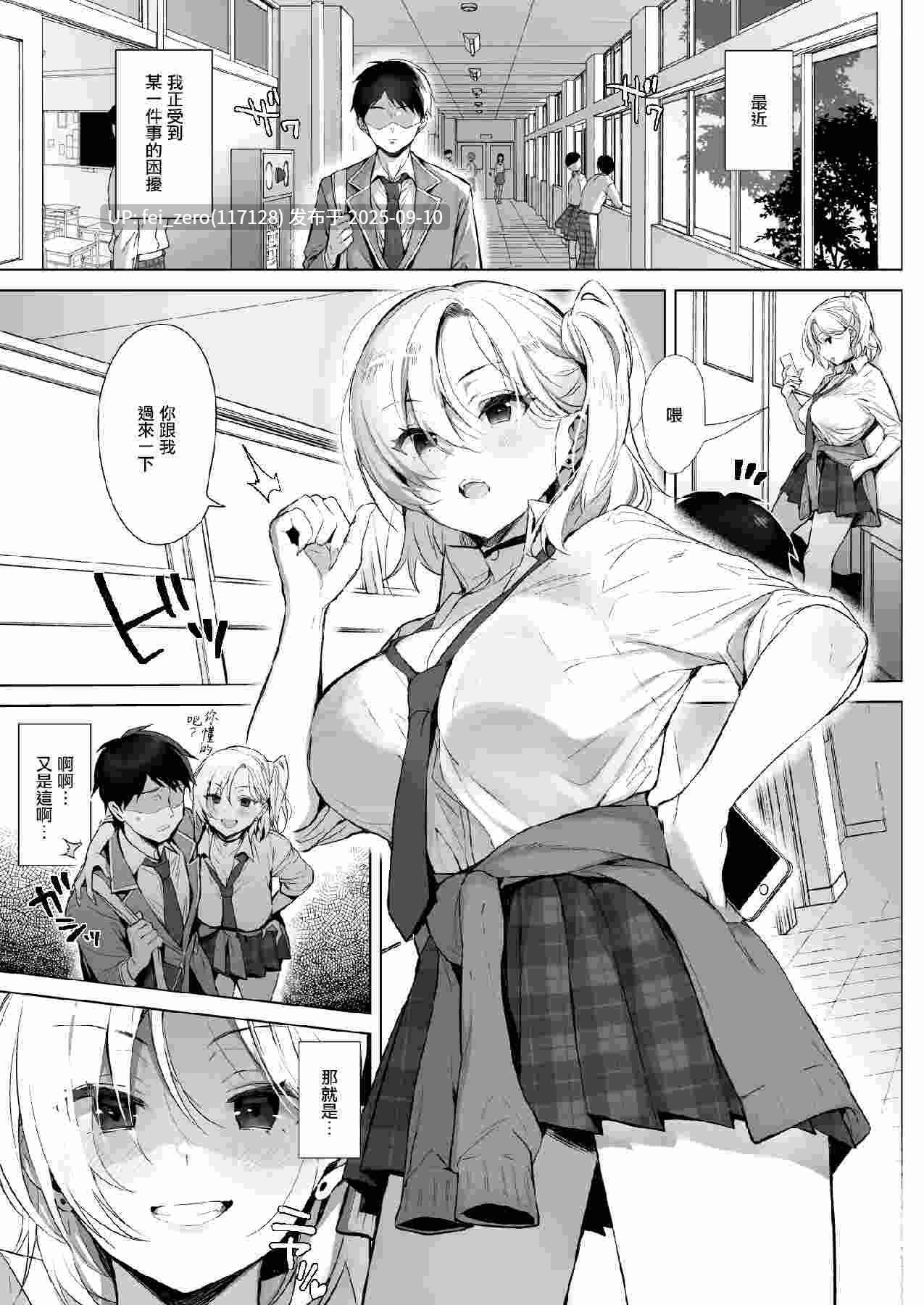 【作品合集】稲荷[9部]【汉化】【全收集/自整理】-第8张图片-萌站
