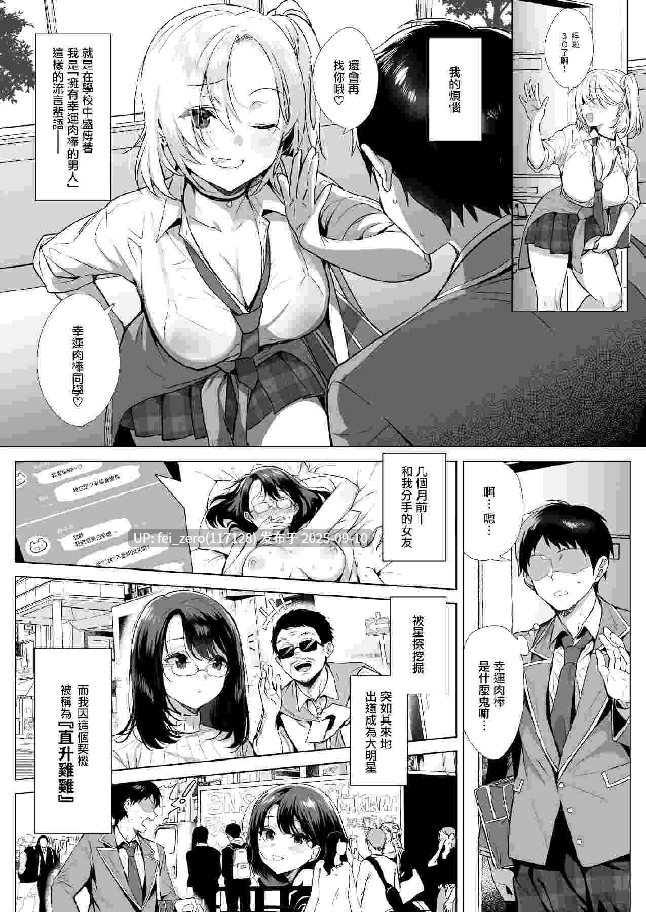 【作品合集】稲荷[9部]【汉化】【全收集/自整理】-第11张图片-萌站