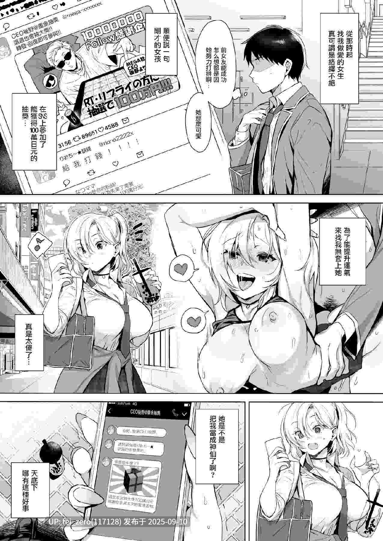 【作品合集】稲荷[9部]【汉化】【全收集/自整理】-第12张图片-萌站