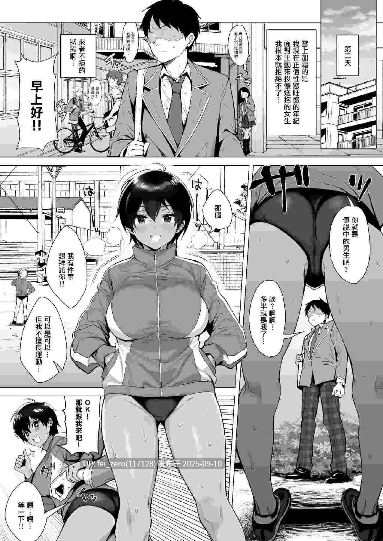 【作品合集】稲荷[9部]【汉化】【全收集/自整理】-第13张图片-萌站