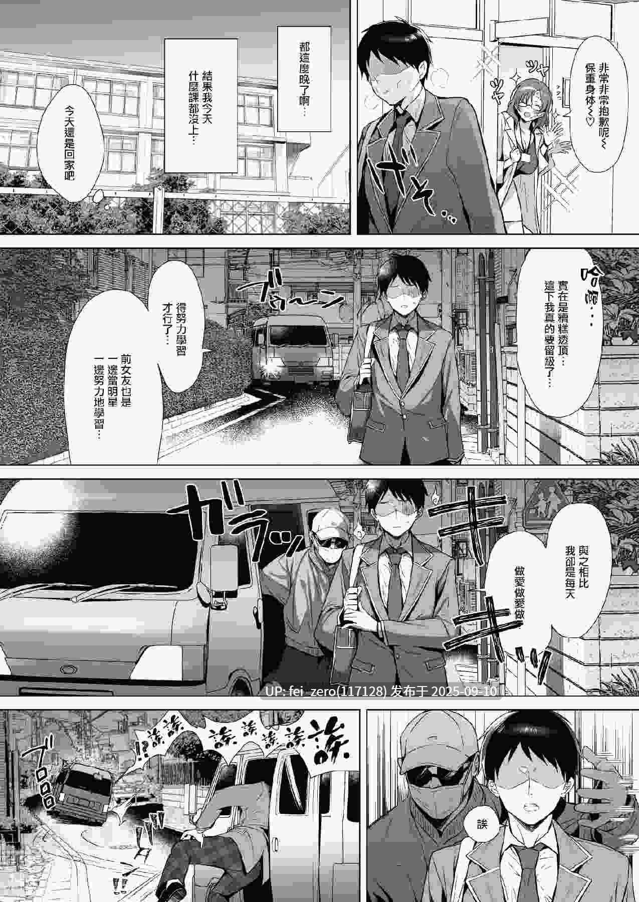 【作品合集】稲荷[9部]【汉化】【全收集/自整理】-第26张图片-萌站