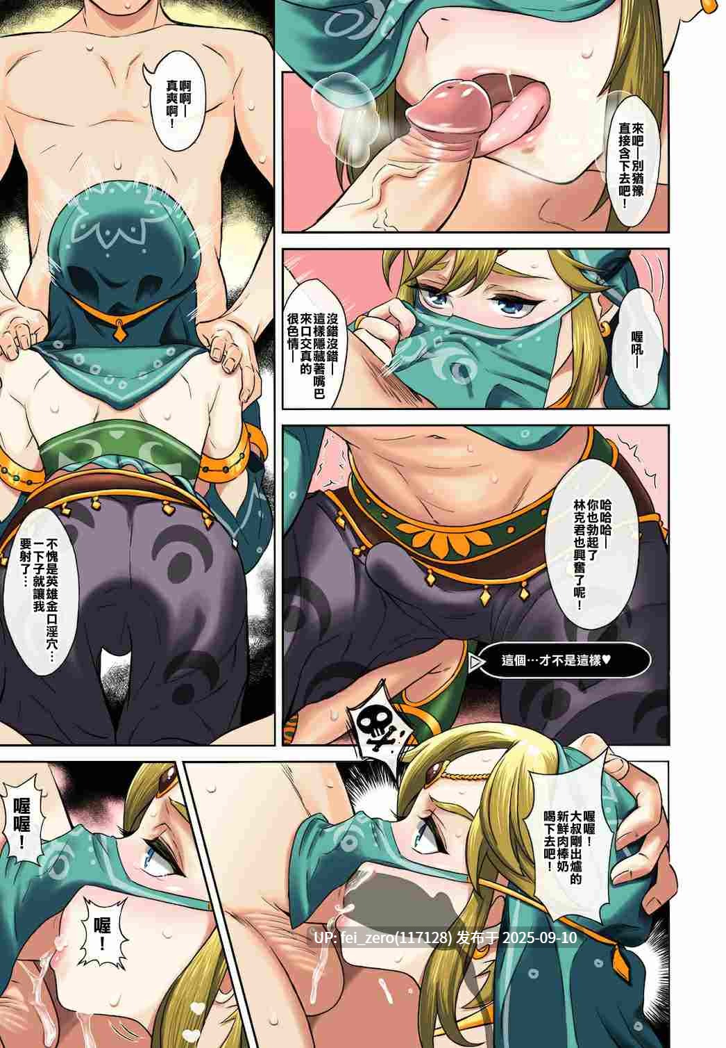 【作品合集】稲荷[9部]【汉化】【全收集/自整理】-第44张图片-萌站