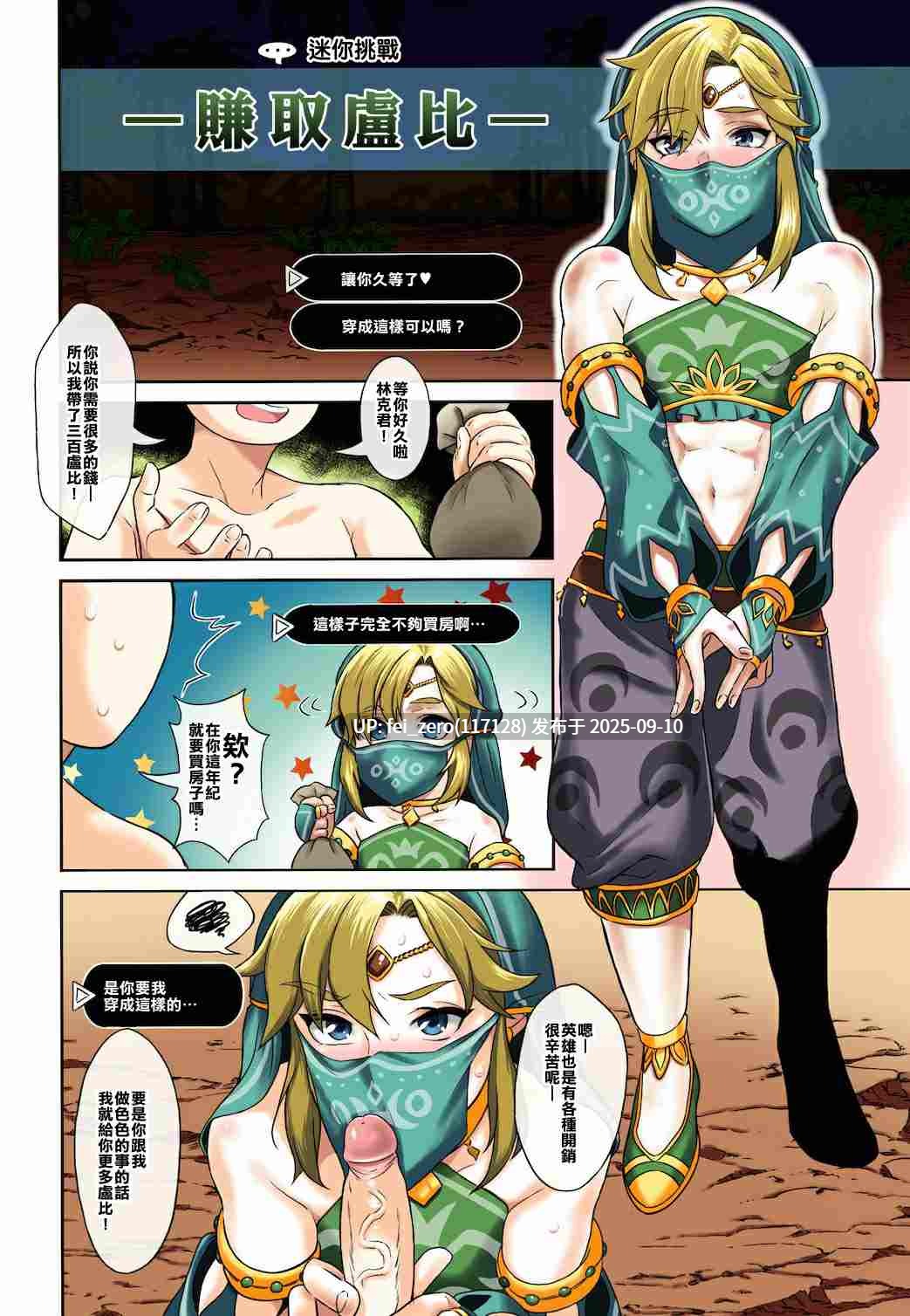 【作品合集】稲荷[9部]【汉化】【全收集/自整理】-第45张图片-萌站
