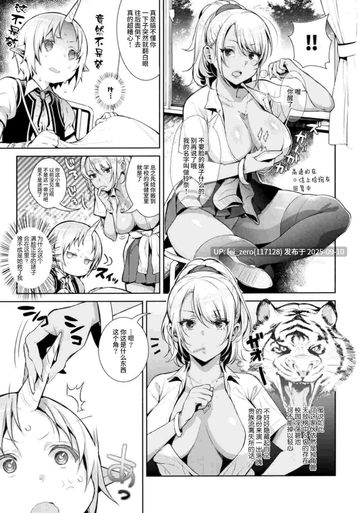 【作品合集】稲荷[9部]【汉化】【全收集/自整理】-第50张图片-萌站