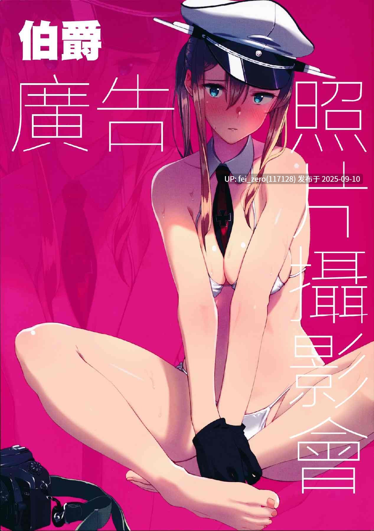 【作品合集】東山エイト[18部]【汉化】【全收集/自整理】-第24张图片-萌站