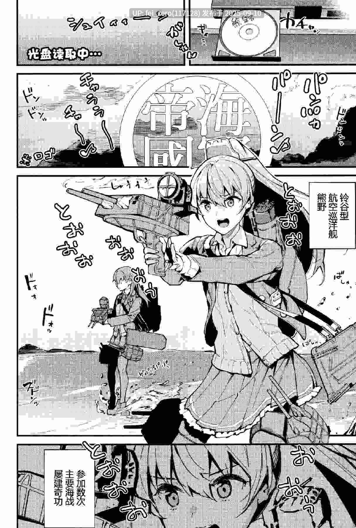 【作品合集】東山エイト[18部]【汉化】【全收集/自整理】-第31张图片-萌站