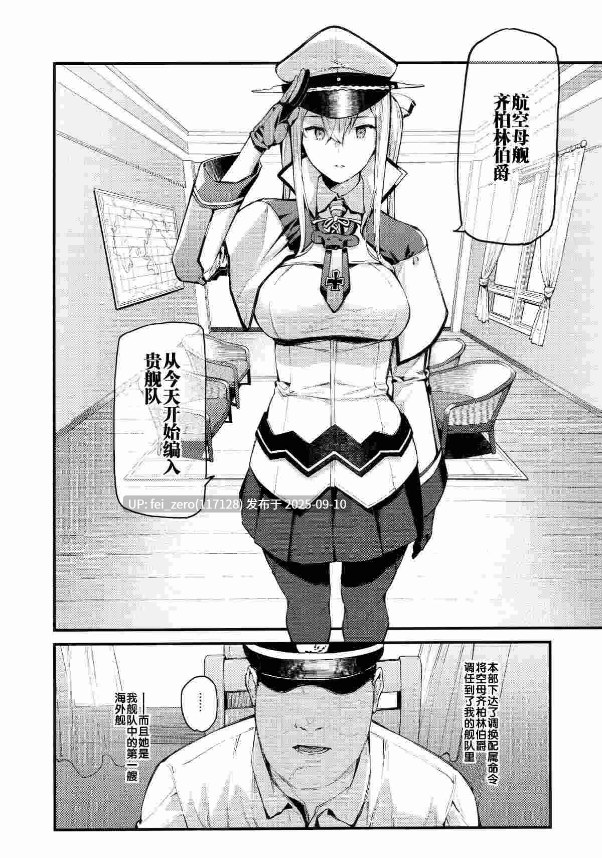 【作品合集】東山エイト[18部]【汉化】【全收集/自整理】-第34张图片-萌站