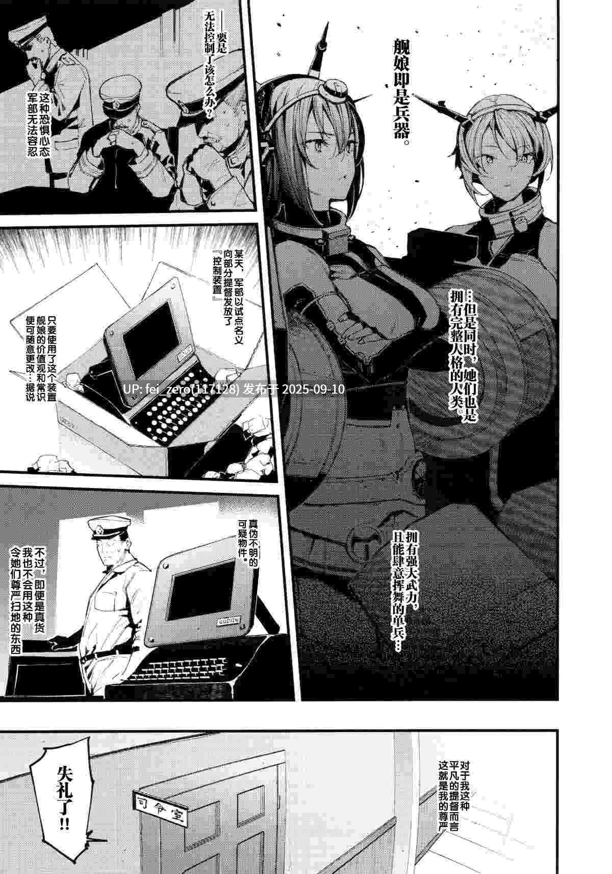 【作品合集】東山エイト[18部]【汉化】【全收集/自整理】-第35张图片-萌站