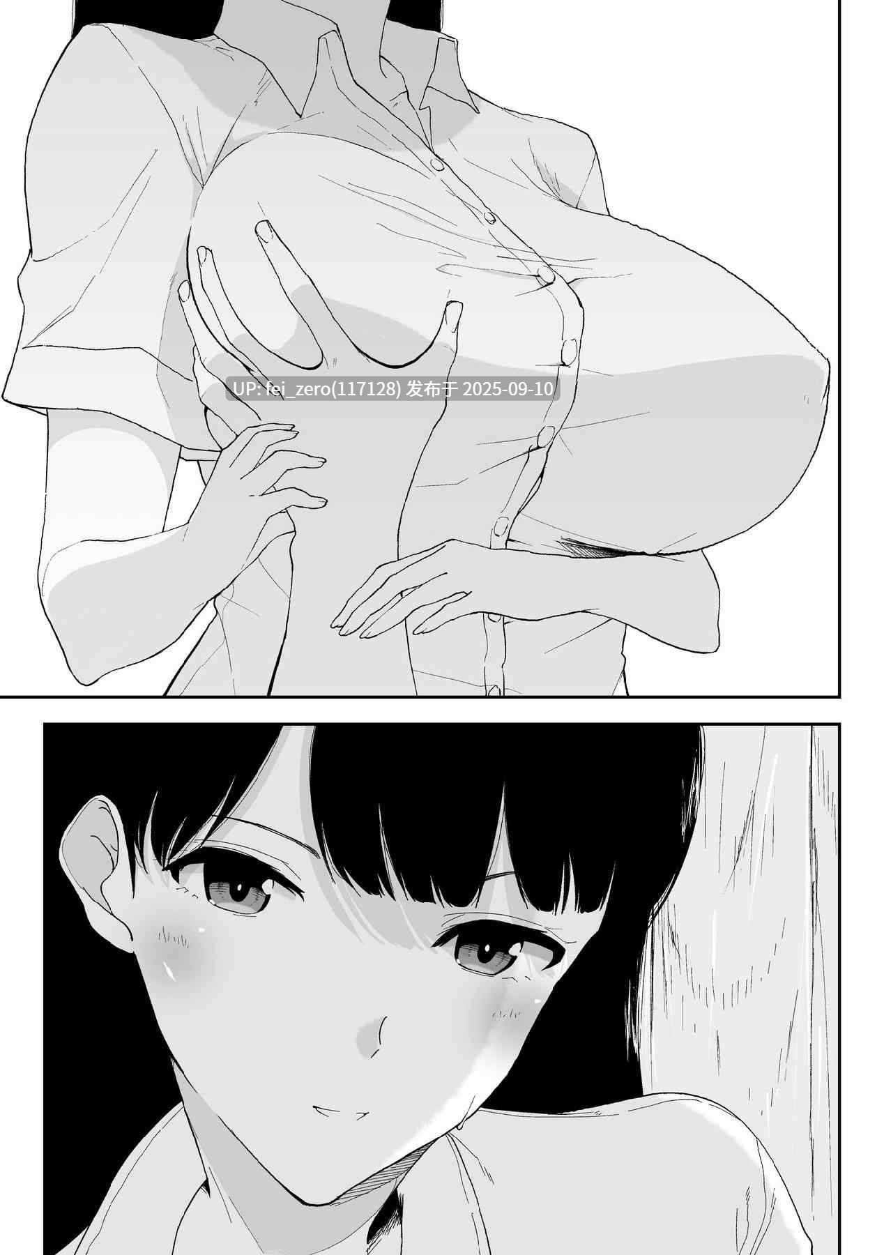 【作品合集】福本眞久[11部]【汉化】【全收集/自整理】-第33张图片-萌站