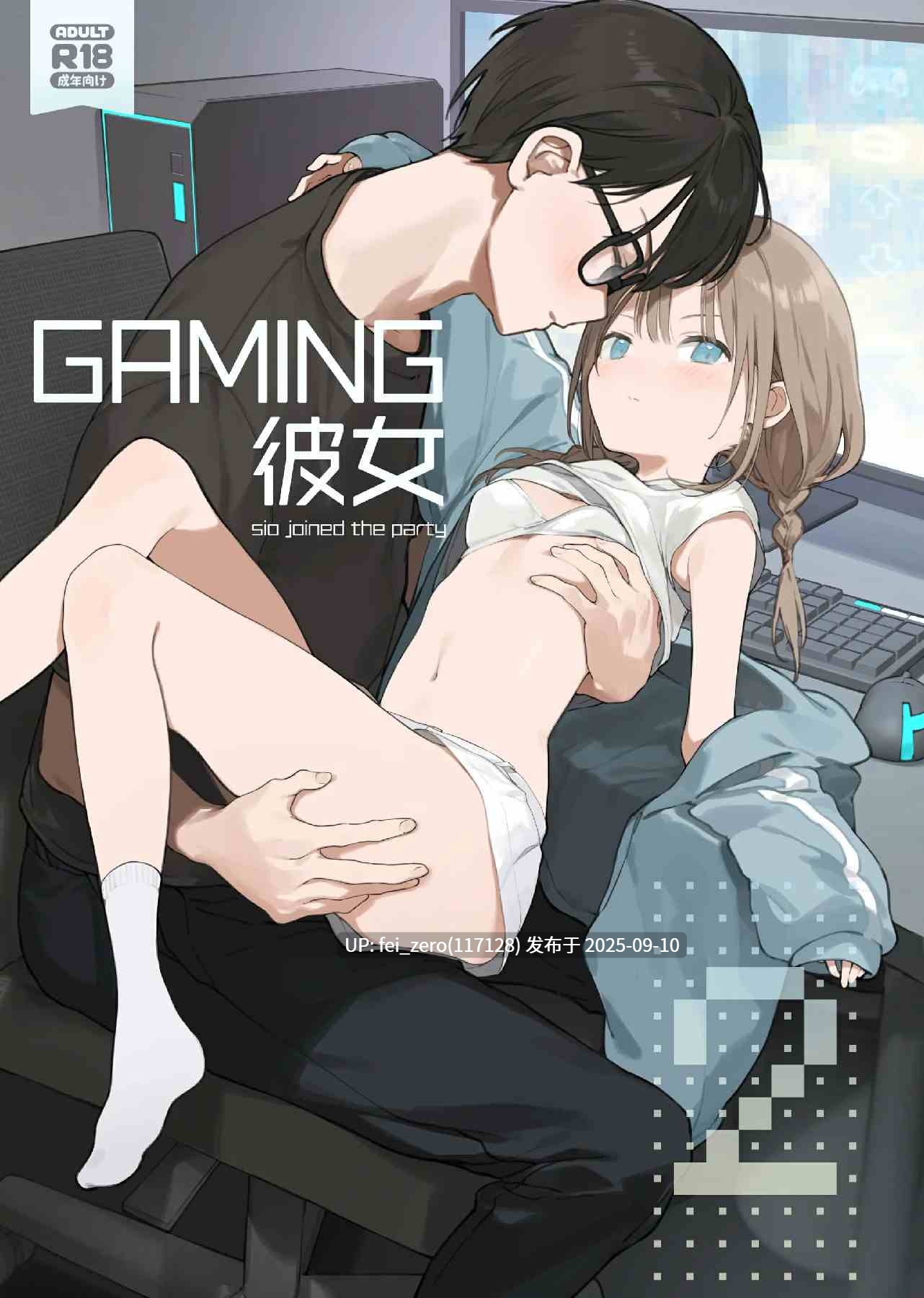 【作品合集】富士やま[41部]【汉化】【全收集/自整理】-第20张图片-萌站
