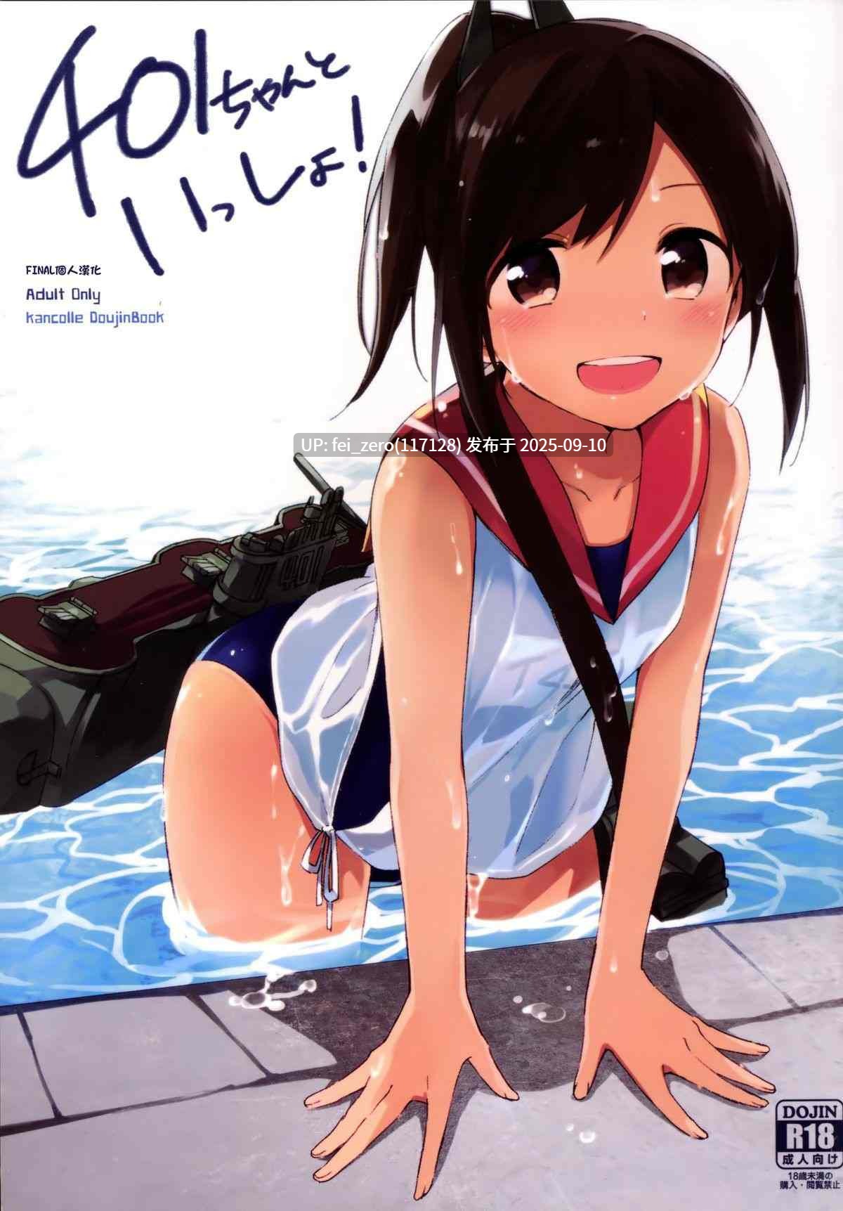 【作品合集】富士やま[41部]【汉化】【全收集/自整理】-第21张图片-萌站