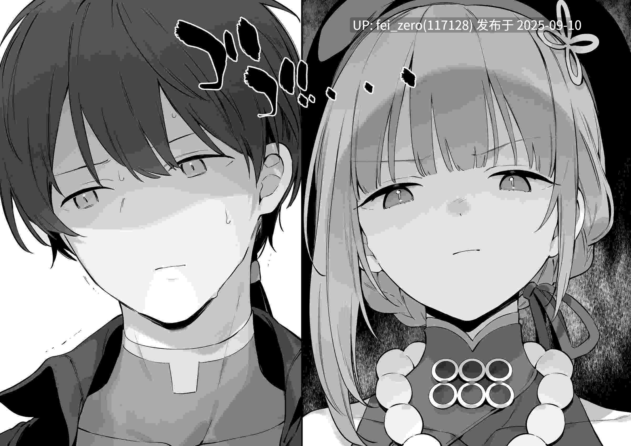 【作品合集】富士やま[41部]【汉化】【全收集/自整理】-第29张图片-萌站