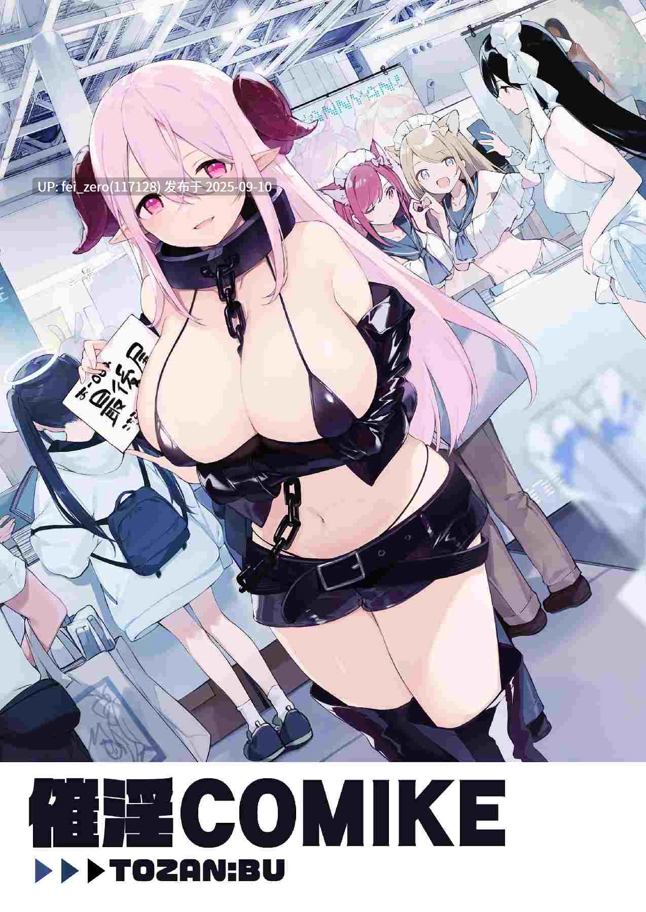 【作品合集】富士やま[41部]【汉化】【全收集/自整理】-第36张图片-萌站