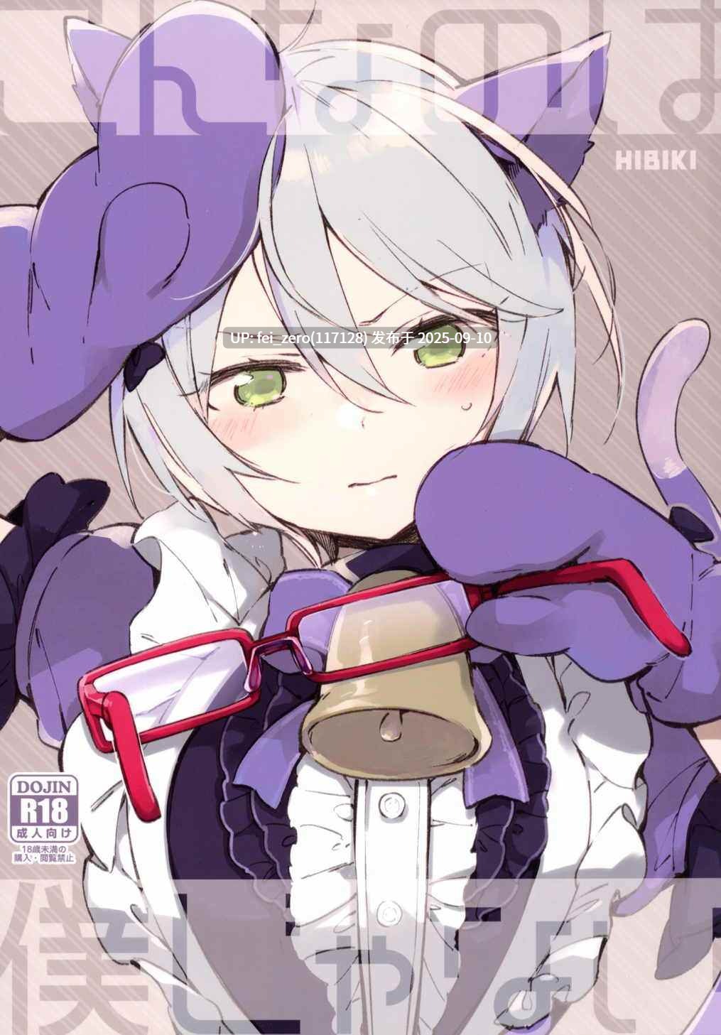 【作品合集】富士やま[41部]【汉化】【全收集/自整理】-第39张图片-萌站
