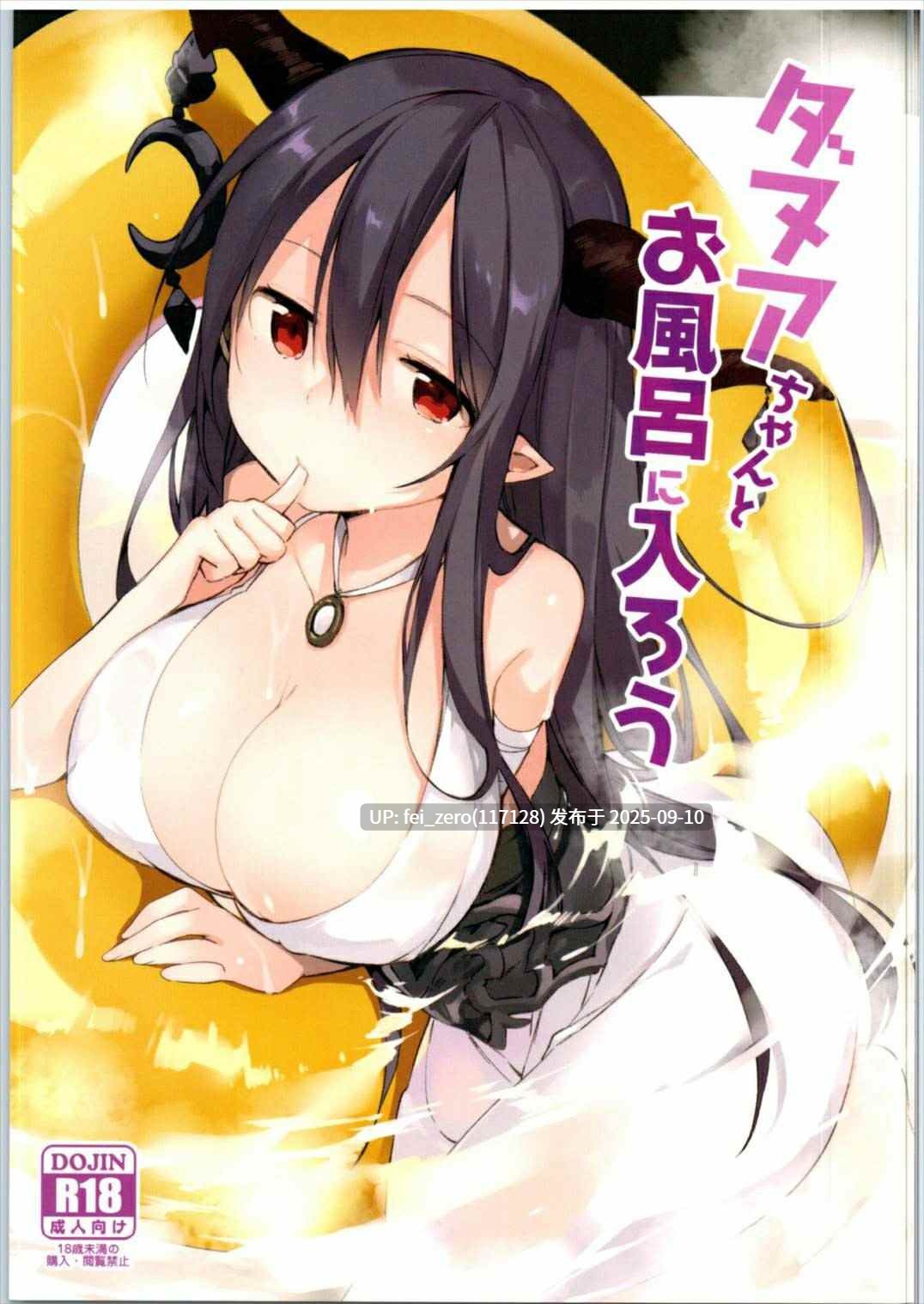 【作品合集】富士やま[41部]【汉化】【全收集/自整理】-第40张图片-萌站