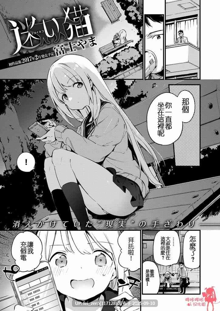 【作品合集】富士やま[41部]【汉化】【全收集/自整理】-第58张图片-萌站