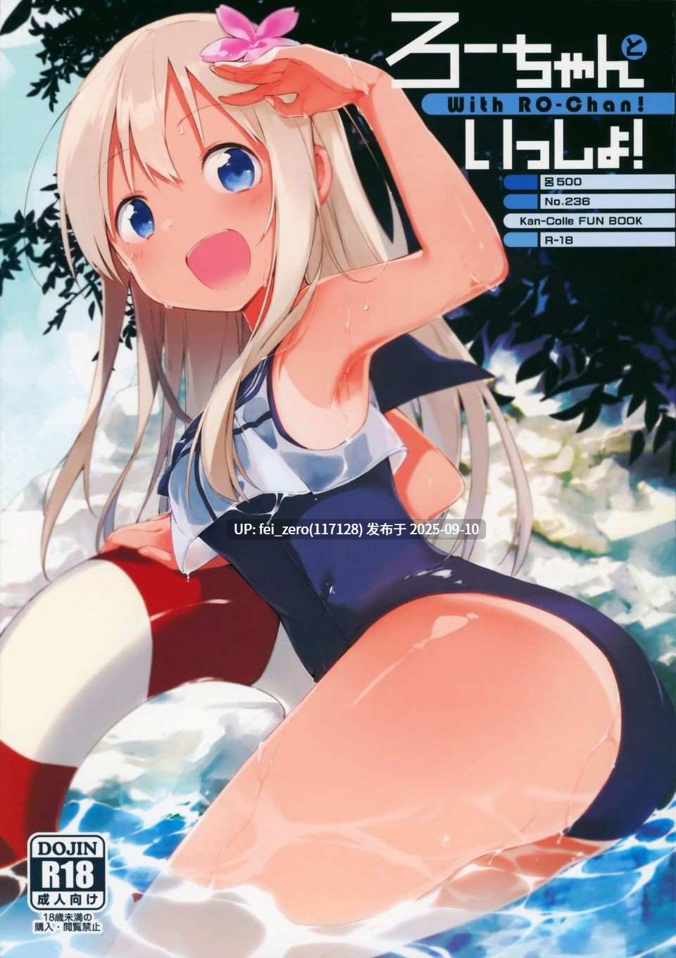 【作品合集】富士やま[41部]【汉化】【全收集/自整理】-第61张图片-萌站