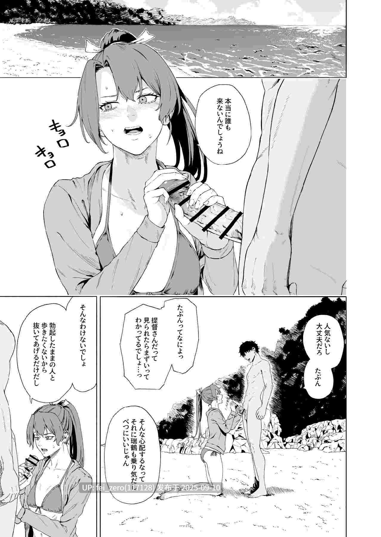 【作品合集】高饅[36部]【汉化】【全收集/自整理】-第59张图片-萌站