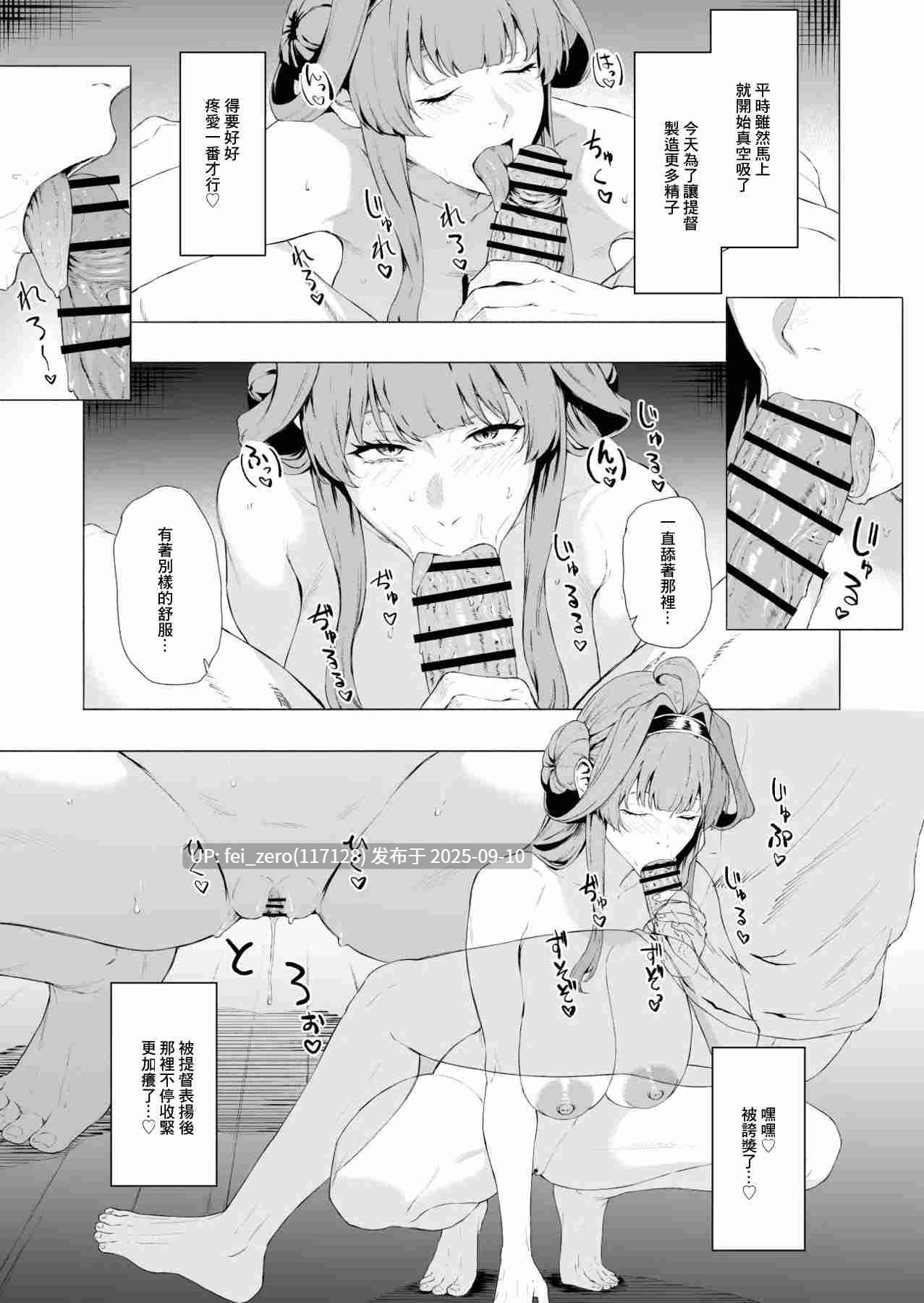 【作品合集】高饅[36部]【汉化】【全收集/自整理】-第7张图片-萌站