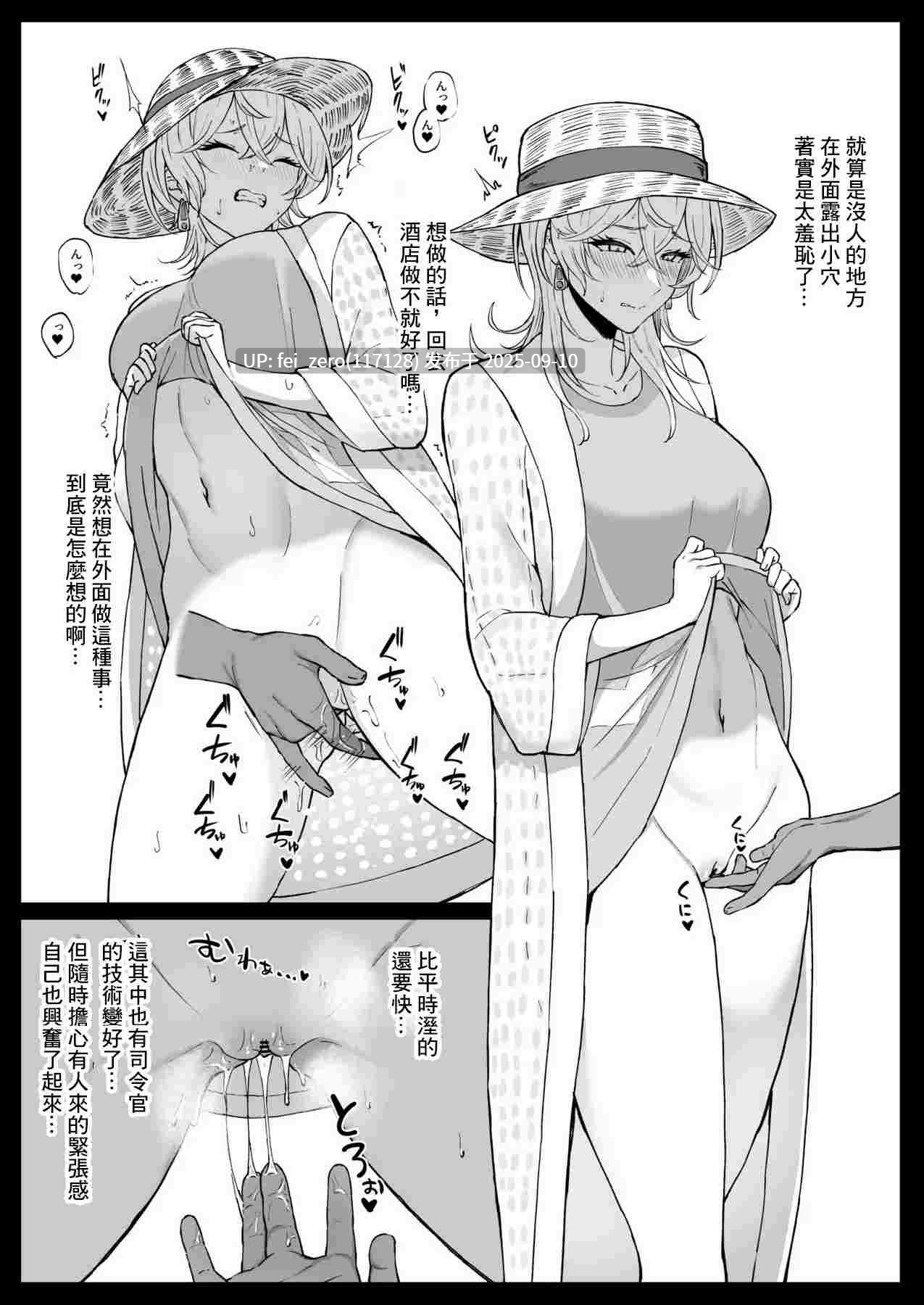 【作品合集】高饅[36部]【汉化】【全收集/自整理】-第11张图片-萌站