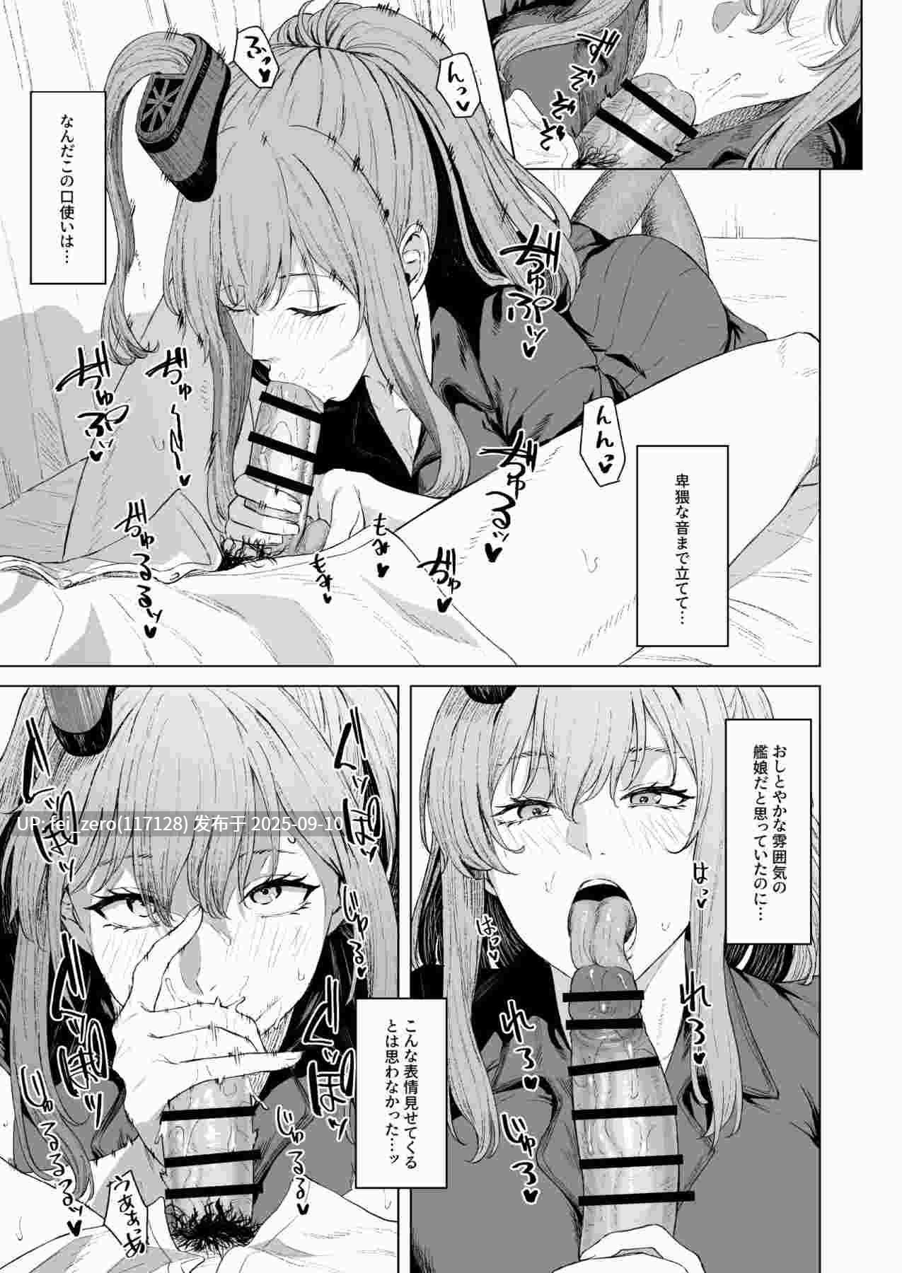 【作品合集】高饅[36部]【汉化】【全收集/自整理】-第22张图片-萌站