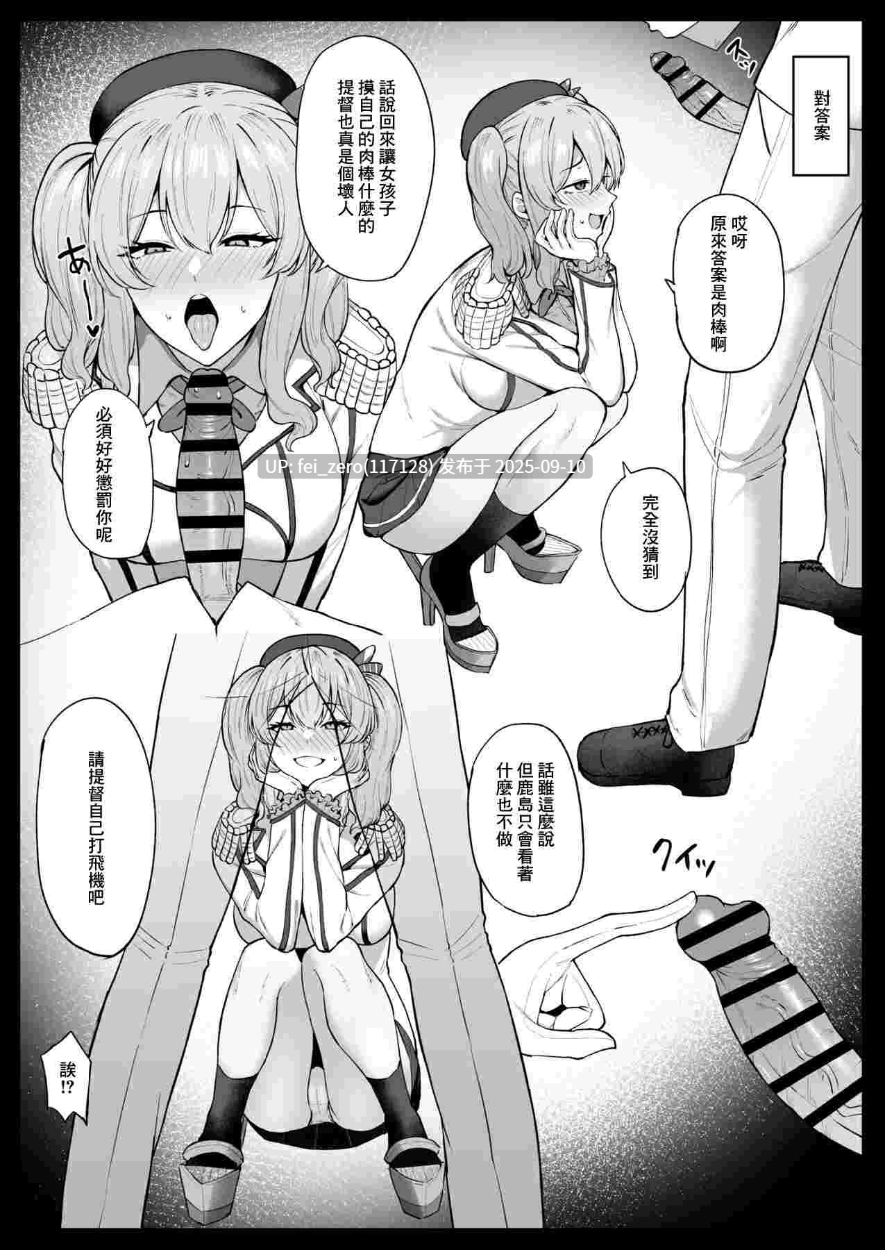 【作品合集】高饅[36部]【汉化】【全收集/自整理】-第29张图片-萌站